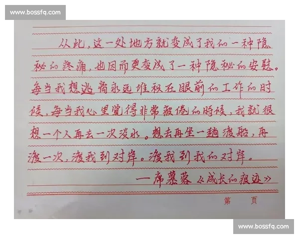 《第一次参加朗诵比赛的心路历程与成长感悟》